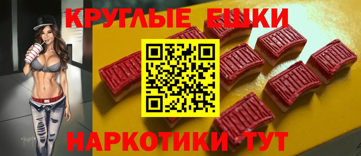 Ecstasy  Вход с VPN  ЭКСТАЗИ 280 MDMA  Балашиха  Ecstasy mix 