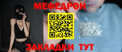 тгк Шахты