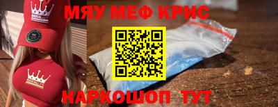 тгк Шахты