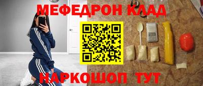 тгк Шахты