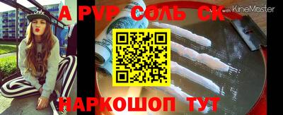 тгк Шахты