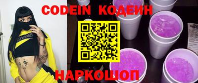 гашишное масло Шелехов