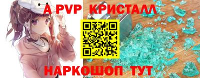 меф VHQ Шебекино