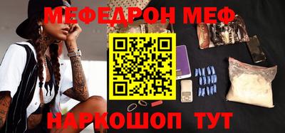 тгк Шахты