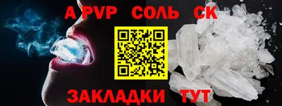 меф VHQ Шебекино