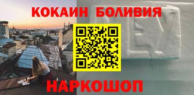 тгк Шахты