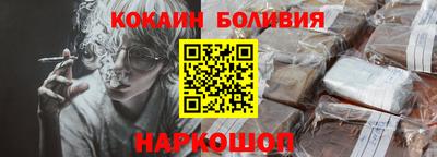 гашишное масло Шелехов