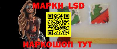 гашишное масло Шелехов