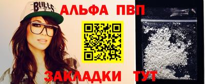 гашишное масло Шелехов