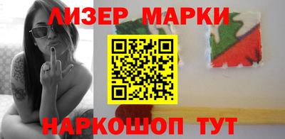 гашишное масло Шелехов