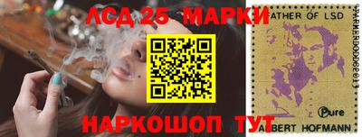 гашишное масло Шелехов