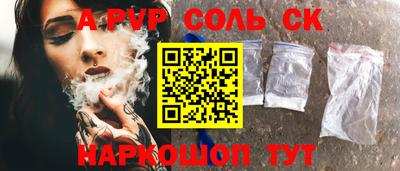 тгк Шахты