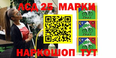 гашишное масло Шелехов
