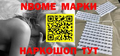 меф VHQ Шебекино