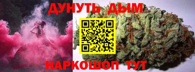 меф VHQ Шебекино