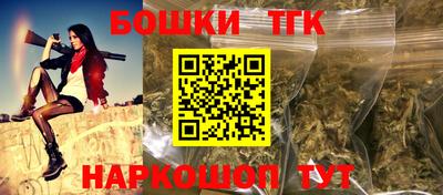 тгк Шахты