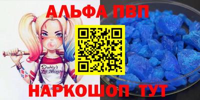 гашишное масло Шелехов