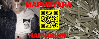 тгк Шахты