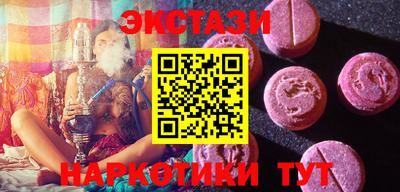 гашишное масло Шелехов