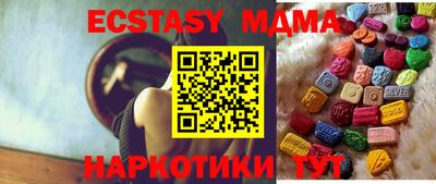 тгк Шахты