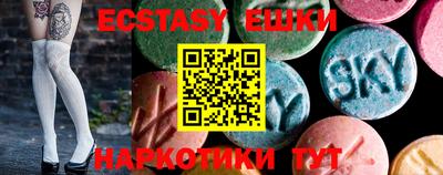 тгк Шахты