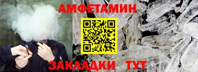 меф VHQ Шебекино