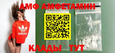 меф VHQ Шебекино