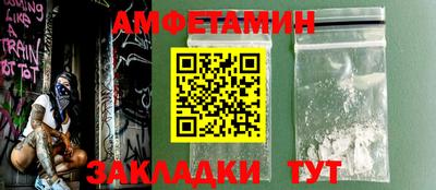 меф VHQ Шебекино