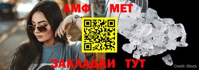 гашишное масло Шелехов