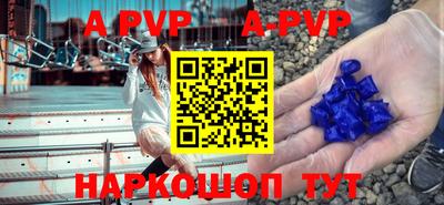 тгк Шахты