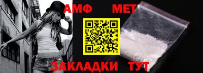 гашишное масло Шелехов