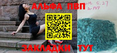 тгк Шахты