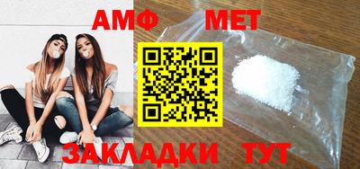 тгк Шахты