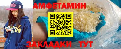 меф VHQ Шебекино