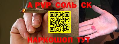 меф VHQ Шебекино