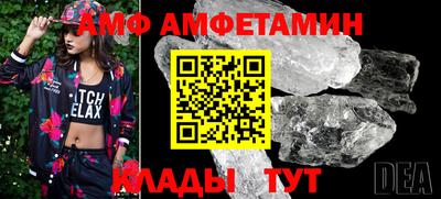 меф VHQ Шебекино