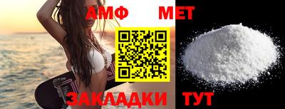меф VHQ Шебекино