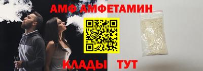 гашишное масло Шелехов