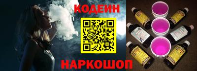 гашишное масло Шелехов