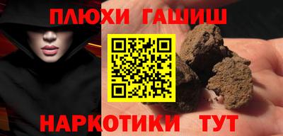 меф VHQ Шебекино