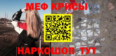 гашишное масло Шелехов
