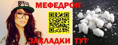 гашишное масло Шелехов