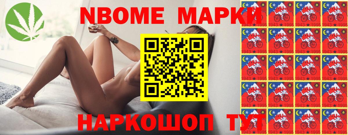 Лсд 25 экстази кислота Балашиха