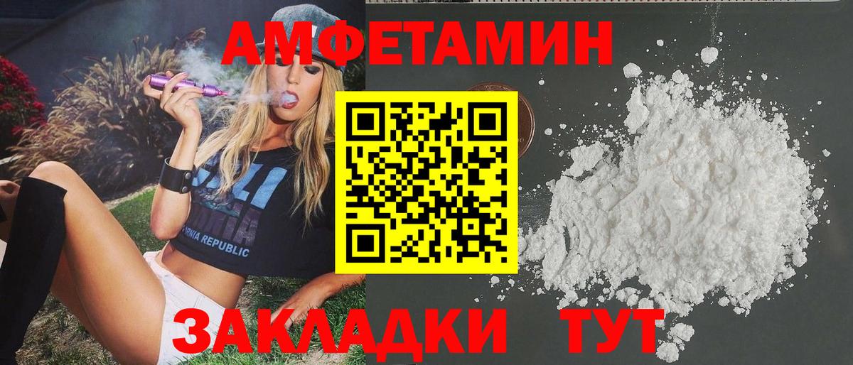 Первитин пудра Балашиха