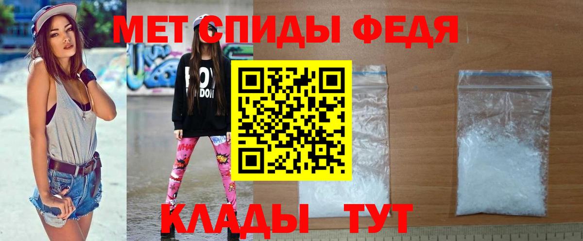 Балашиха  Метамфетамин кристалл  Метамфетамин кристалл  Вход с VPN 