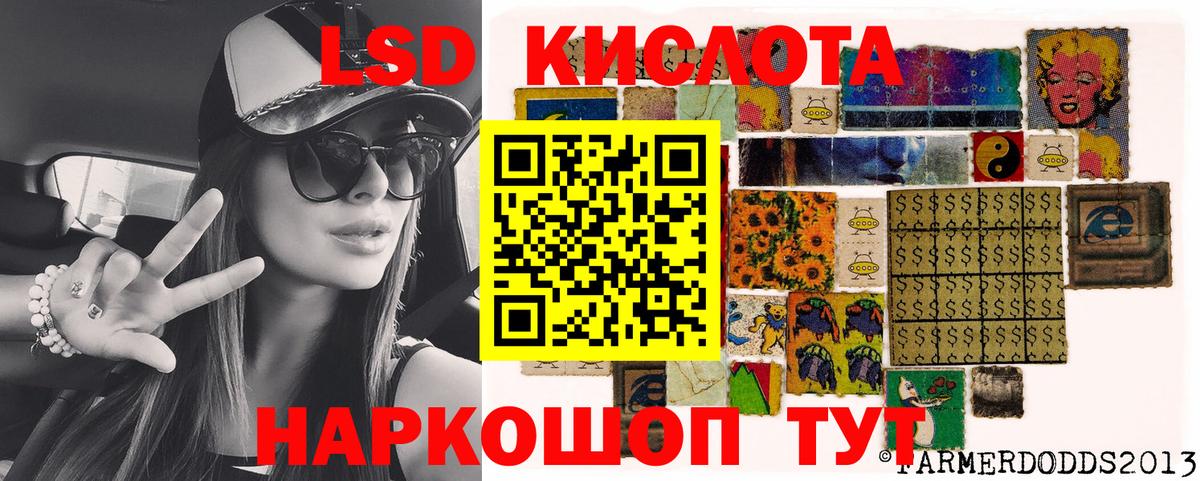 Марки 25I-NBOMe  Марки NBOMe 1500мкг  Вход с VPN  Балашиха 