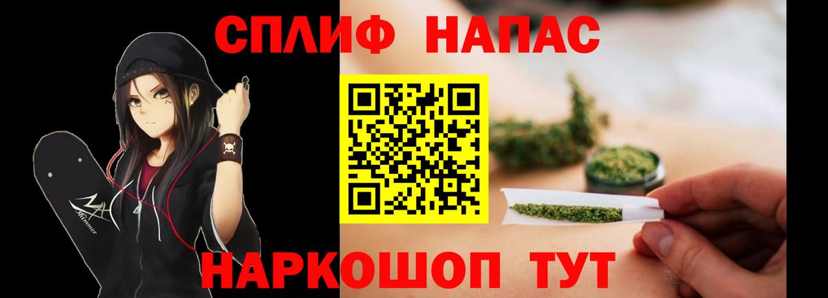 Бошки марихуана OG Kush  Шишки марихуана Bruce Banner  Вход с VPN  Балашиха  Бошки Шишки AK-47  Марихуана THC 21% 
